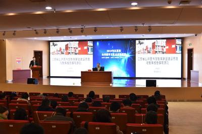 江苏省公共数字文化业务培训班在淮安举办